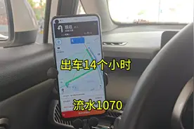 在上海跑滴滴，一天全是百丽订单，9单1070的流水#网约车视频封面