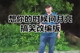 #幸运杨哥 #改编歌曲 #每日一歌送给你