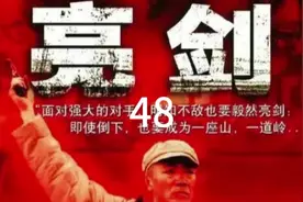 南京军事学院深造#因为一个片段看了整部剧 #我的观影报告 #剧情视频封面