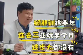 让ASD孩子多玩少教对不对？听听医生和家长怎么说#家长必读 #星星的孩子 #孤独症康复 #自闭症训练 #李恩耀视频封面