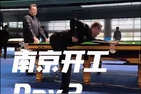 #2024斯诺克国锦赛 南京开工day3 赛前热身必要环节——hahaha无限循环🔄  @肖恩墨菲ShaunMurphy   #马克塞尔比 #肖恩墨菲 #斯诺克 #台球视频封面