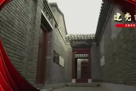 “伍豪”名字的由来 #红色记忆#建党故事#伍豪视频封面