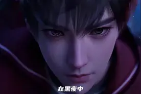 这就是守夜人林七夜么#斩神动画 #斩神动画高燃开播