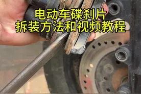 电动车后换的刹车片为啥不耐用，电动车刹车片的拆装方法和视频教程 简单易学 #电动车维修 #电动车 #新国标电动车 #电动车刹车不灵 #电动车维修教学  #视频封面