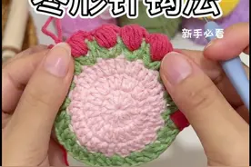 枣形针钩法慢动作教程来喽～ 小幽灵铃兰花挂件图解里的枣形针 钩包包或者杯垫也都用得上 包干～零基础学钩针的新手宝先学起来👌🏻  @苏苏姐家官方旗舰店 四股唯棉49.25.50 #爱生活爱编织 #枣形针的钩织方法 #手工编织零基础教学 #铃兰花钩织教程 #钩织小物件 附图解视频封面