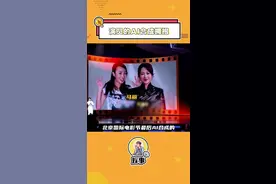 #北京国际电影节 用#AI 合成的演员与以前的自己拥抱，有点感动！#马丽 #雷佳音 #朱一龙视频封面