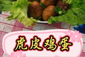 鸡蛋这样做，真是太美味了 #三农 #三农美食分享 #三农美食推荐