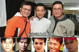 #上热门 刘德华分别评价无线五虎将#前奏一响拾起多少人的回忆 #一代人的回忆 #刘德华 #梁朝伟 @DOU+小助手