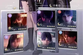 终于拿下深海套双枪暴击技巧！！ #创作灵感 救命，原来深海的双枪那么好用，学废了，爬塔试炼也难不到我，以后谁还说我菜？ #恋与深空 #恋与深空攻略  #恋与深空祁煜 #恋与深空深海套视频封面