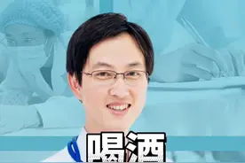 喝酒能杀幽门螺杆菌吗？#幽门螺杆菌 #医学科普视频封面