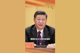 “实现中华民族伟大复兴，是一场接力跑”，今天是我国改革开放45周年，一起回顾习近平总书记在改革开放40周年大会上的这段重要讲话视频封面