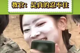 教官：“忍不住根本忍不住 #韩综 #万万没想到 #这谁顶得住啊 #憋住不准笑 #看一次笑一次视频封面