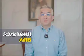 永久性填充材料科普#面部抗衰 #紧致提升