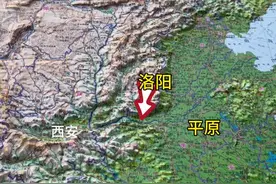 古都洛阳真的无险可守吗那为什么还经常在此定都?视频封面
