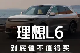 理想L6到底值不值得买——15天深度体验报告 #汽车#理想汽车#理想L6#问界M7视频封面