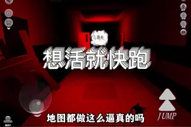 超好玩的后室追逐图#蛋仔派对 #蛋仔地图推荐 #蛋仔奇思妙想计划