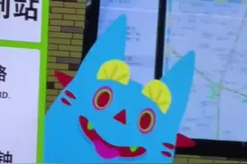 昆明地铁4号线的小可爱，有人知道它的寓意吗？#昆明地铁 #瓦猫 #向往的生活还是昆明 #昆明 （来源：@Evan ）视频封面