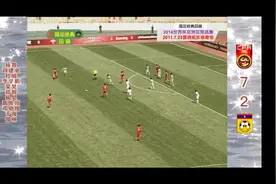 12年前，#国足 世预赛小组赛主场对缅甸的一个失球（最终在0视频封面