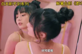 试衣间背后的秘密#一口气看完一部剧 #试衣间 #都市 #恐怖