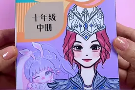 自制小马宝莉课本盲盒书 #手工制作 #自制盲盒 #二次元周末视频封面