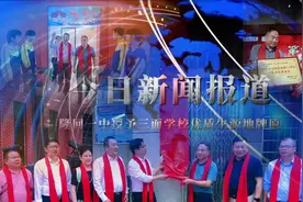 申海南出席隆回一中为三面学校优质生源基地授牌仪式