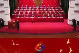 1月7日上午，白银市第十届人民代表大会第四次会议开幕！视频封面