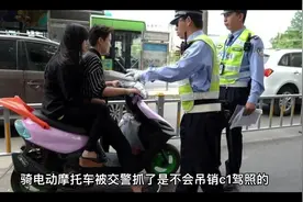 驾驶证驾驶不符合的准驾车型，记分从原来的12分，改为记分9分视频封面