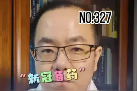 对乙酰氨基酚vs布洛芬，啥区别，关注点！（退烧药、新冠备药）#布洛芬 #对乙酰氨基酚 #退烧药 #新冠 #奥密克戎 