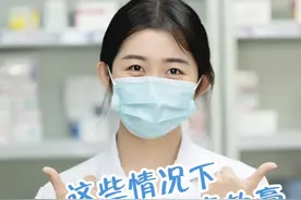 #硬核健康科普行动 红霉素软膏，你可能用错了！#红霉素软膏视频封面
