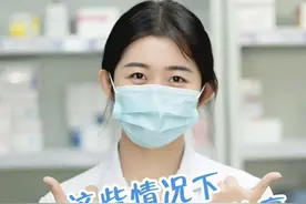 #硬核健康科普行动 红霉素软膏，你可能用错了！#红霉素软膏视频封面