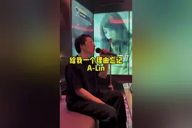 当你的麦霸朋友在KTV硬唱女调 #给我一个理由忘记 #alin