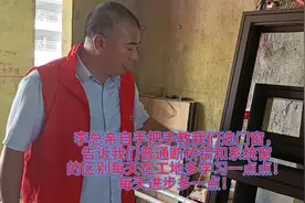 你知道系统门窗和断桥铝的区别吗？视频封面