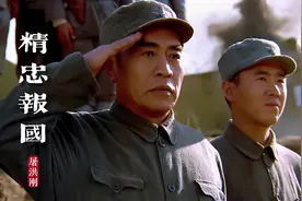 自甲午战争以来日军输得最惨的战役，一首《精忠报国》振奋人心