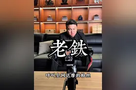 呼叫全网达摩的粉丝，你们就知道达摩资产有4个亿，你们只是知道现在，他开上了库里南，你们只是知道他，现在有了自己的传媒公司，那么还有多少人还记得，曾经那个火爆全网的马甲，云南达摩零8七六，还有多少人又一直陪伴着，评论区留言，@达摩来了
