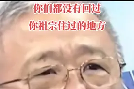 欢迎你这个老将军回故乡，看看960万平方公里大好河山。#栗正杰