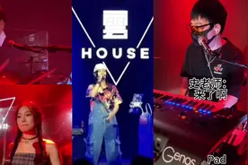 #🎶差不多先生 +衔接 唢呐Solo鬼王娶亲，素材出处视频封面