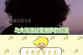 海上漂流36小时中国女生《老娘与海》自述有#大海#日本#奇迹视频封面