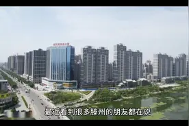 滕州低保能否及时发放##滕州公社       @滕州探马视频封面