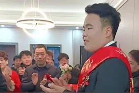 新郎面向舅舅三鞠躬，祝舅舅越活越年轻。三鞠躬代表的是福禄寿。 一生二，二生三，三生万物。对长辈行礼三鞠躬代表的是尊敬。同时呢也祝愿舅舅三星高照，身体康健。 曲江男神搞笑合集。 曲江男神有点神，我可不是一般人，我就是个神，神，神。 #西安网红司仪西安婚礼主持人  #西安最神司仪南郊司仪 #西安幽默司仪 西安最牛司仪搞笑视频。视频封面