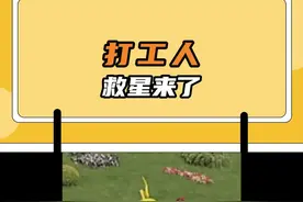 打工人再也不用来回切软件了，因为你的飞书多维表格来了！#飞书多维表格将接入钉钉企业微信