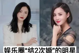 ##娱乐圈 #夫妻相#面相给你第一感觉视频封面