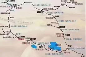 什么是甘青大环线？ 看看这个地图就知道不一般了视频封面