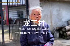 走进农村感受热情，今天遇到这个婆婆非常的好客与善良视频封面