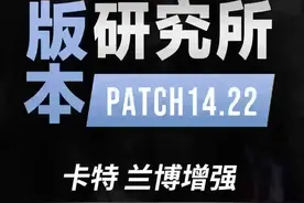 卡特史诗加强，最强操作刺客回归！ #lol #游戏 #电竞 #笔记本回收视频封面