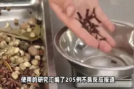 安乃近的危害视频封面