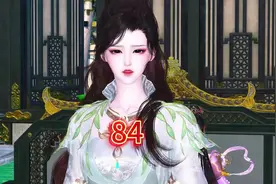 64 #抖音电脑版 #新逆水寒#逆水寒黄金服