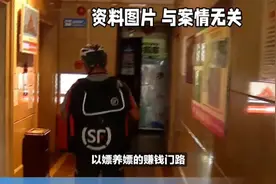 快递小哥兼职赚快钱，以嫖养嫖拉皮条 快递小哥兼职赚快钱视频封面