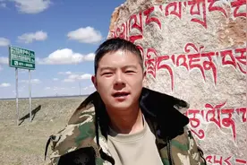 #三江源国家公园 #穿越无人区 #一人一车一世界视频封面