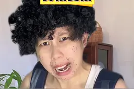 #内容过于真实
