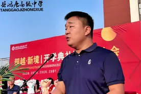 超越•新境｜唐河县鸿唐高级中学2024年秋期开学典礼暨表彰大会…